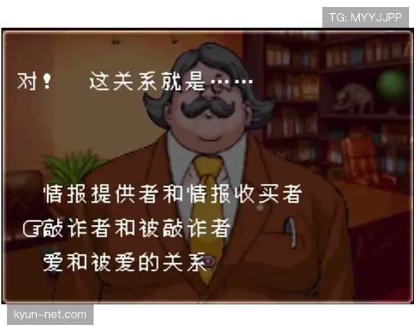 拖延时间判罚:裁判认定的关键证据与判定逻辑 拖延时间判罚:裁判认定的关键证据与判定逻辑