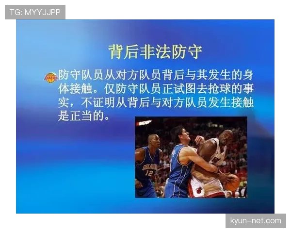 篮球规则解读：暂停后如何正确执行发球规则避免违例
