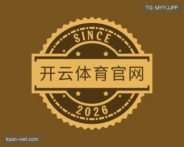 介绍kaiyun